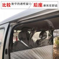 汽车面包车隔帘益久五菱荣光长安空调帘前后隔断帘遮阳防晒隔热帘