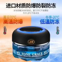 汽车香水座式车载香水汽车香水摆件车内香水除异味车用装饰品大全