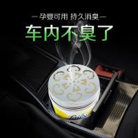 汽车香膏固体香薰车载香水柠檬味车里空气清新剂装饰品摆件除异味