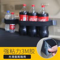 汽车魔术贴网兜 后备箱收纳袋车载尾箱储物网 双层弹性车用置物袋