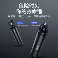 浩酷汽车安全锤车载破窗神器多功能撞针逃生器车用一秒应急器逃生