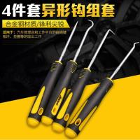 清石钩清石器去除小石子钩勾多功能轮胎清洁工具车用清洗工具用品