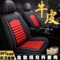 真皮全包围汽车坐垫四季通用养生荞麦座垫专用汽车座套牛皮座椅套