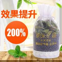 竹炭包汽车活性炭包车用空气清新剂家用除甲醛车内除异味车载香薰