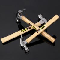 羊角锤小锤子一体小榔头木柄铁锤木工锤安全锤工具迷你电工锤