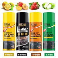 表板蜡汽车仪表瓶蜡车蜡皮革养护柠檬香型莓味苹果味水蜜桃香味