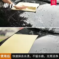 车仆鹿皮麂皮巾洗车鸡皮布吸水洗车专用工具家用擦车毛巾汽车用品