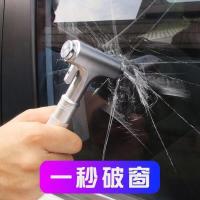 车用安全锤 多功能防身消防救生锤 应急逃生锤 汽车一秒破窗器