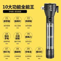 车载安全锤车用多功能消防应急强光手电筒汽车破窗器逃生锤报警灯