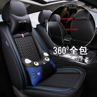 长安CS35CS55CS75PLUS悦翔V3V5V7逸动XT汽车坐垫四季通用全包座套