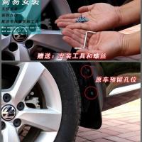 长安逸动CS55CX70欧尚CS35致尚XT新CS15悦翔V3V5V7CS75专用挡泥板