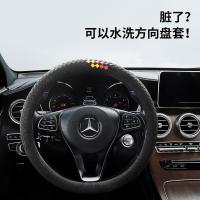 防滑吸汗编织皮麂皮绒汽车方向盘套四季通用把套潮牌个性方向盘套