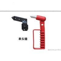 新国标汽车安全锤防盗客车应急锤公交车专用救生锤大巴车破窗工具