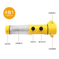 车用安全锤破窗器汽车应急四合一手电筒带警示闪光灯多功能救生锤