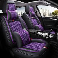 汽车坐垫四季通用全包围座套夏季座垫透气皮冰丝五座专用座椅套
