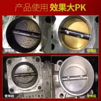 【买二送毛巾】龙之惠化油器清洗剂化清剂汽车节气清洗剂450ml