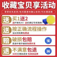 表板蜡汽车内饰表盘香型塑料件翻新上光镀膜防尘车用剂用品黑科技