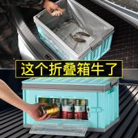 汽车后备箱储物箱多功能折叠收纳箱折叠式整理箱车载收纳盒车用品