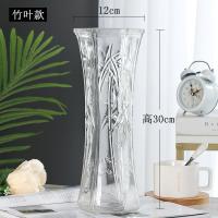 竹叶款（1只） 大 玻璃花瓶透明水养富贵竹百合花瓶摆件客厅插花干花北欧家用特大号