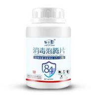 1瓶消毒片 [1瓶=100瓶消毒液]消毒液泡腾片家用衣物漂白宠物消毒水
