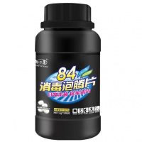 大容量[2gX100片] [1瓶=100瓶消毒液]消毒液泡腾片家用衣物漂白宠物消毒水
