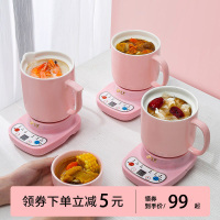 养生电炖杯办公室小型全自动煮粥电热小炖杯保温一体纳丽雅迷你加热水杯保温杯