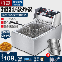 油炸锅商用电炸炉加厚单缸燃气纳丽雅炸鸡排薯条油条设备油炸机器电炸锅_20台新面板不配带盖子送长筷子
