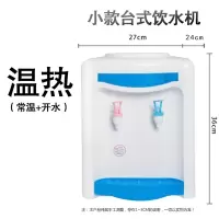 饮水机台式小型家用宿舍全自动智能迷你冷热两用纳丽雅制冷热桶装水桌面_蓝色_温热