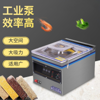 食品真空机包装机干湿两用商用封口机纳丽雅家用全自动小型抽真空压缩机_300型-台式单泵