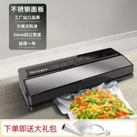 全自动真空食品包装机抽真空封口机纳丽雅小型家用真空密封机塑封机_黑色不锈钢面板防污更耐用