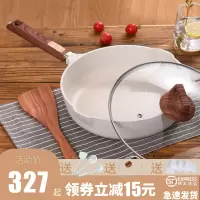 韩国麦饭石不粘锅炒锅家用电磁炉平底煎锅纳丽雅燃气灶适用平底锅炒菜锅