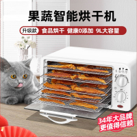 水果烘干机家用小型食品干果机食物脱水风干机纳丽雅全自动干果器