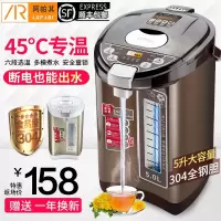 纳丽雅台式饮水机家用小型智能保温电热水机304不锈钢开水机电烧水壶5L