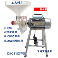 纳丽雅电动石磨豆浆机家用商用肠粉打米浆豆腐机多功能小型磨浆机打浆机_125-2S1500W升级铜线防漏款