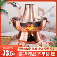纳丽雅老北京火锅炉仿铜火锅木炭铜锅家用涮羊肉鸳鸯火锅老式插电两用
