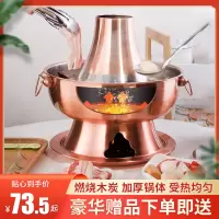 纳丽雅老北京火锅炉仿铜火锅木炭铜锅家用涮羊肉鸳鸯火锅老式插电两用