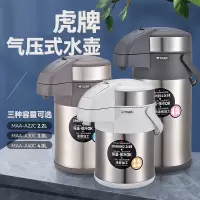 虎牌(tiger)保温壶不锈钢气压式热水瓶暖壶MAA-A40CMAA-A22C