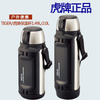 虎牌(tiger) 原装保温杯MHK-A151A201户外大容量旅行保温水壶2L