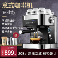 左左摩(ZZUOM)咖啡机家用半全自动小型意式浓缩速溶商用蒸汽奶泡一体机煮咖啡壶_标配