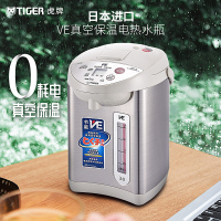 虎牌(tiger)PVW-B30C VE恒温电热水瓶家用保温一体热水壶3L