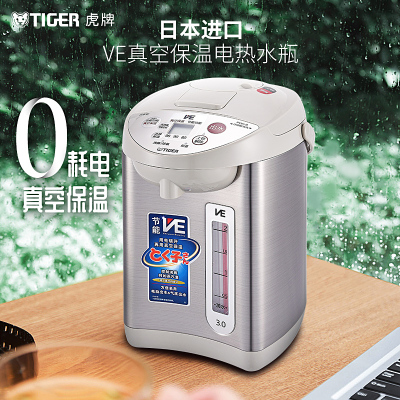 虎牌(tiger)PVW-B30C VE恒温电热水瓶家用保温一体热水壶3L