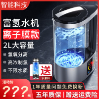 纳丽雅水杯水素杯智能USB充电养生玻璃杯