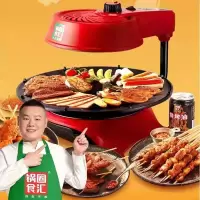 纳丽雅锅圈烧烤炉德朗红外线电烤炉 韩式烤肉锅旋转_德朗
