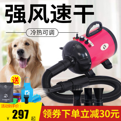 纳丽雅宠物吹风机大中小型犬家用狗猫咪用品狗狗专用烘干吹毛器吹水机