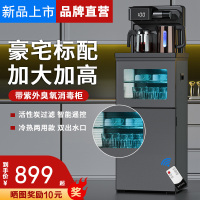 纳丽雅茶吧机家用全自动智能 饮水机下置水桶茶水机轻奢客厅_旗舰款带烘干紫外臭氧消毒柜无语音_温热