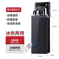美菱(MELING)茶吧机下置水桶家用全自动高端智能轻奢 立式饮水机C901_莫兰迪灰818_冰温热