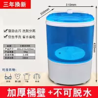 纳丽雅洗鞋机家用小型迷你洗鞋子洗衣机自动刷鞋器懒人洗鞋袜子 _小款蓝色杀菌不可脱水1-2双