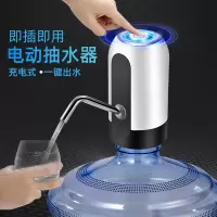 桶装水抽水器电动饮水机家用充电矿泉压水器自动上水器吸其他厨房小工具