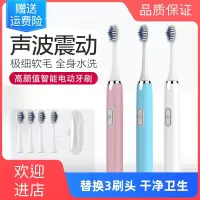 纳丽雅电动牙刷男女成人款情侣学生党充电式声波电池自动牙刷软毛