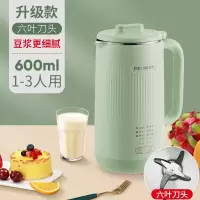 美菱(MELING)破壁机豆浆机家用小型免煮多功能全自动2一3人榨汁料理机_豆蔻绿?升级款?80%选择